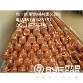 离子接地极54*1500生产厂家铜包钢电解离子接地极安装图2