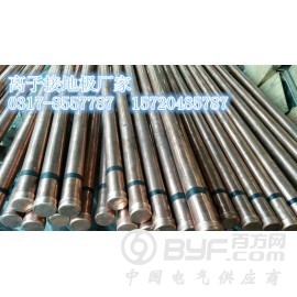 离子接地极54*1500生产厂家铜包钢电解离子接地极安装图3