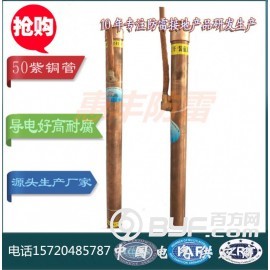 镀锡离子接地极规格厂家专心研究10年对各地降低电阻效果图3