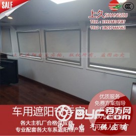 船用遮阳帘游艇军舰用框式帘上推下拉随行随止卷帘JL-40CK图2