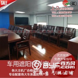 船用遮阳帘游艇军舰用框式帘上推下拉随行随止卷帘JL-40CK图3