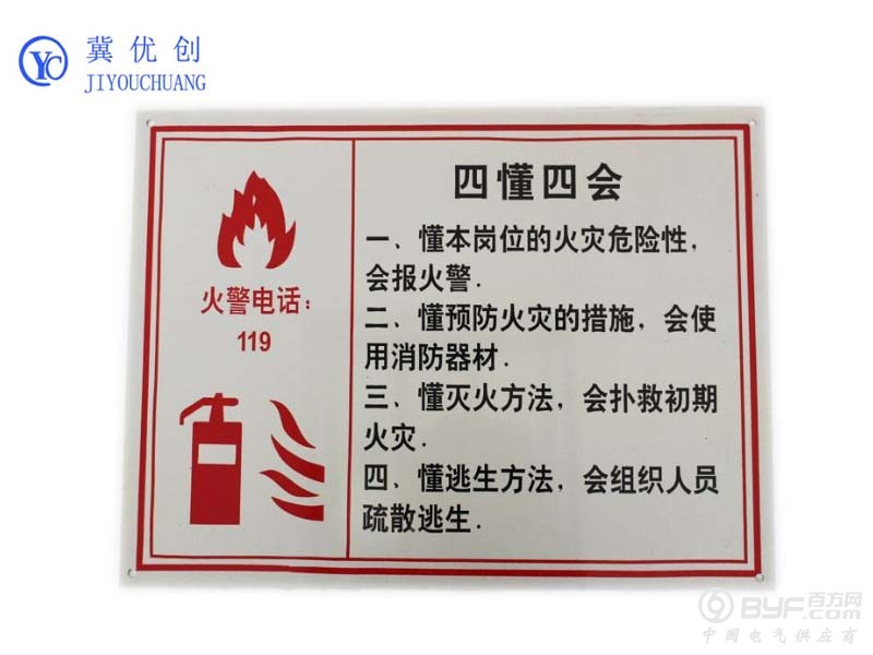 不锈钢产品2