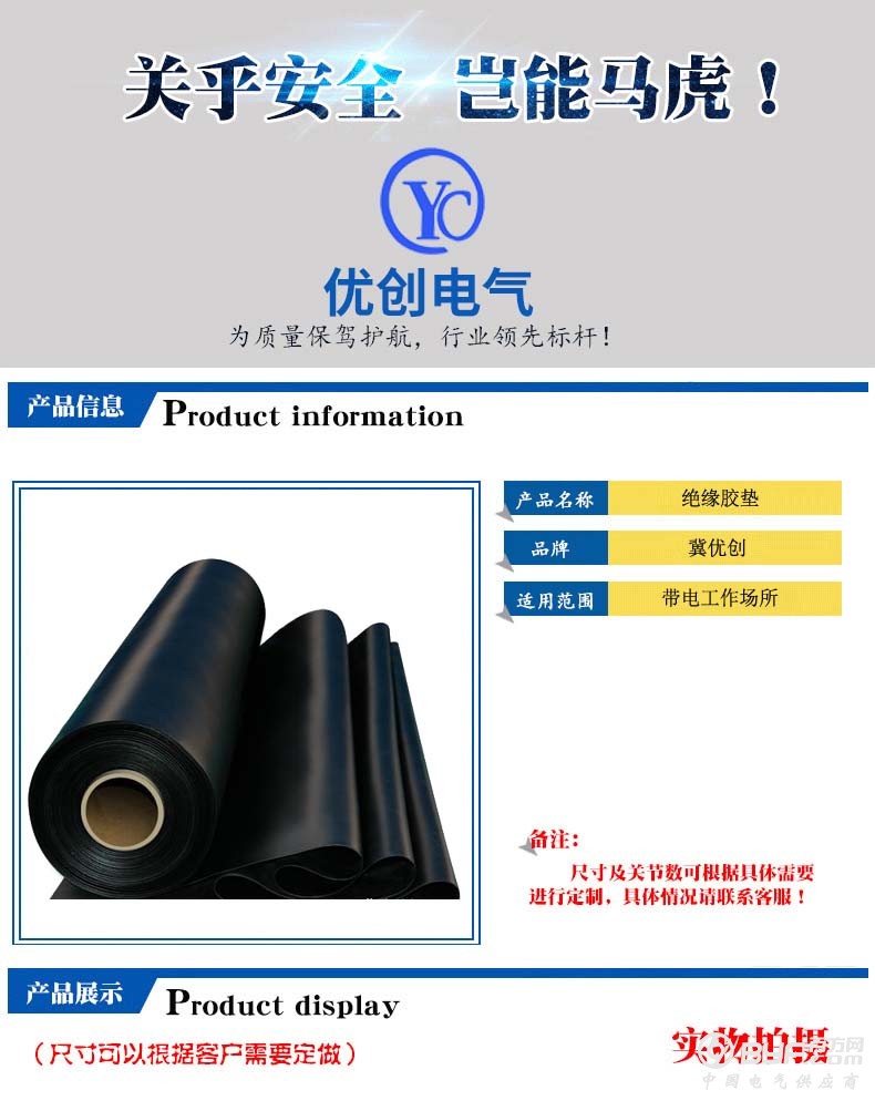 产品详情1