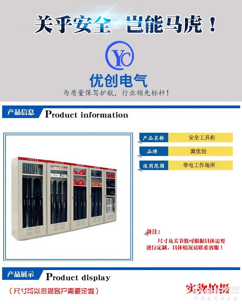 产品详情