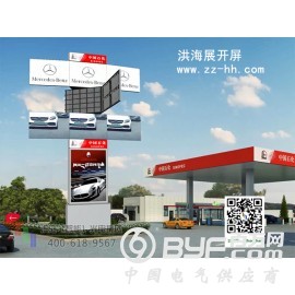 天津变形展开屏_洪海智造led旋转屏_天津西伸缩张开屏图2