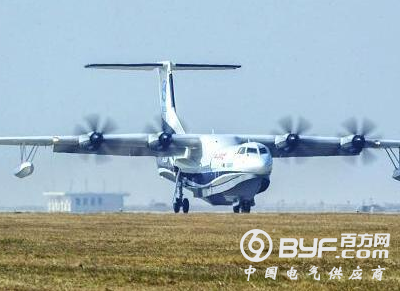 中国制造！AG600首飞成功98%零部件国产 与运20、C919共组大飞机家族