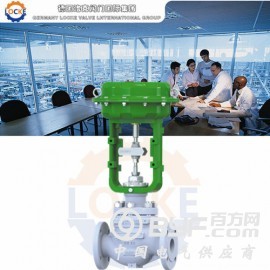 德国洛克进口气动调节阀LOCKE(知名品牌)
