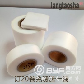 东莞佛山超音波保护膜供应 0.09MM厚玩具塑胶保护膜