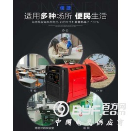 长春市5000瓦柴油动力变频数码电源图2