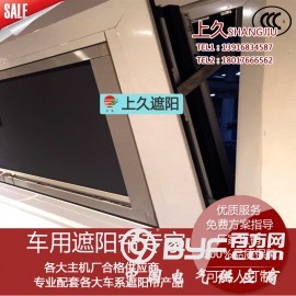 特种车遮光帘军车方舱遮阳帘JL-31CK遮光防晒挡紫外线图2