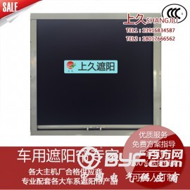 特种车遮光帘军车方舱遮阳帘JL-31CK遮光防晒挡紫外线图3
