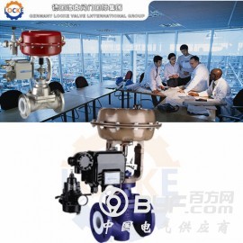 德国洛克进口气动衬氟调节阀LOCKE(知名品牌)
