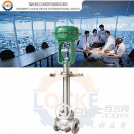 德国洛克进口气动低温调节阀LOCKE(知名品牌)