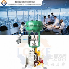 德国洛克进口气动多级式降压调节阀LOCKE(知名品牌)