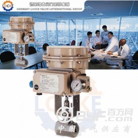 德國洛克进口气动小流量调节阀LOCKE(知名品牌)