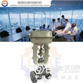德國洛克进口小口径单座调节阀LOCKE(知名品牌)