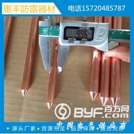 惠丰铜包钢接地棒性能 铜覆钢接地棒有哪些特点图2