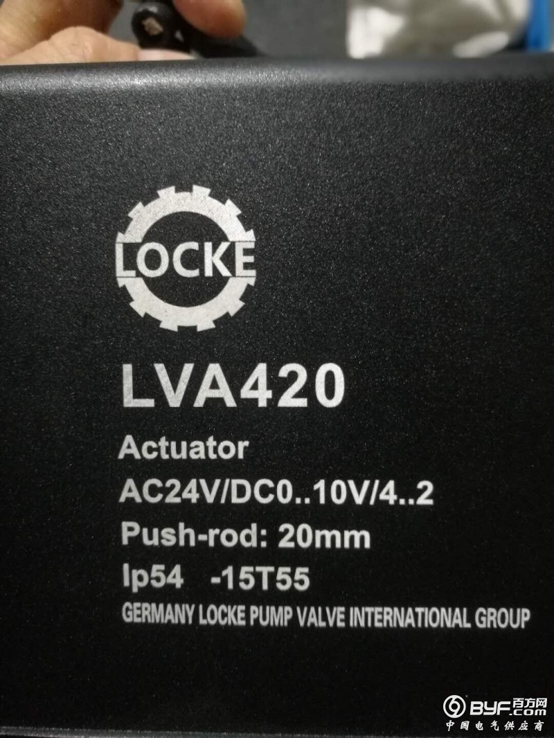 德国洛克LOCKE执行器