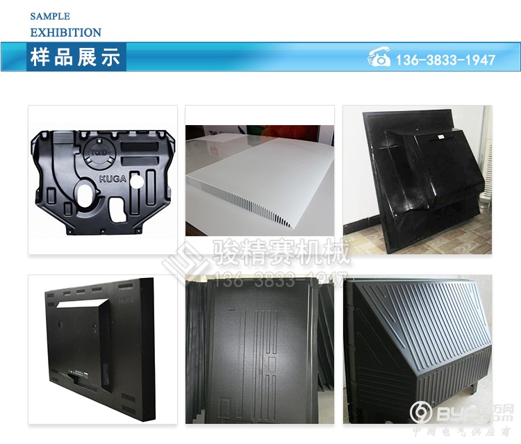 电视机背板2 (2)