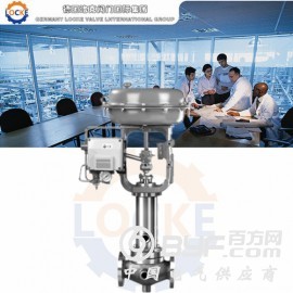 德国洛克进口保温夹套型单座调节阀LOCKE(知名品牌)