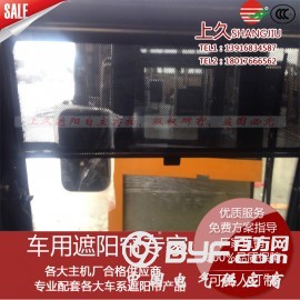上久止回式工程机械驾驶室遮阳帘叉车后挡防晒帘随行随止原理图2