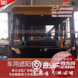 上久止回式工程机械驾驶室遮阳帘叉车后挡防晒帘随行随止原理图3