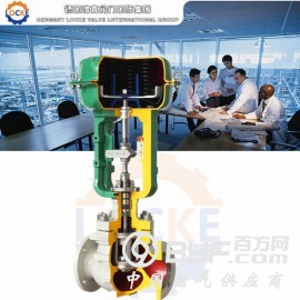 德国洛克进口不平衡笼式调节阀LOCKE(知名品牌)