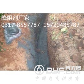 惠丰为您讲解一个接地物体需要多少降阻剂  出厂价格送货上门图2