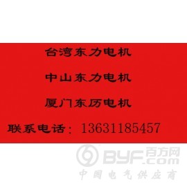 东历（厦门）电机有限公司5IK150GU-S3B图3