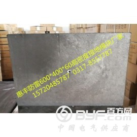 柔性接地模块规格 惠丰降阻接地模块运输包装图2