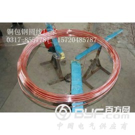 铜包钢接地圆线规格铜覆钢接地圆线工作要领图2