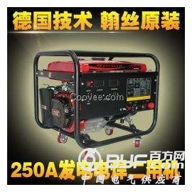 南昌250A汽油电焊机能发电