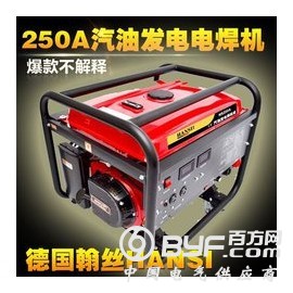 南昌250A汽油电焊机能发电图2
