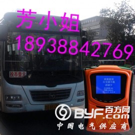 岳阳公交刷卡机-大学巴士收费机-公交感应式IC卡收费机