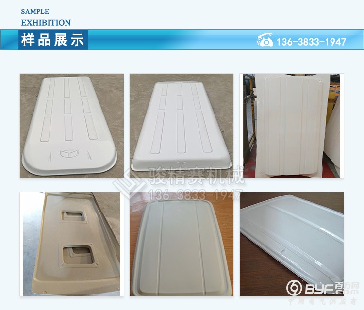 特种车顶棚2 (2)