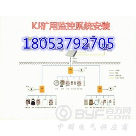 KJ系列监控分站煤矿监控设备厂家直销图2