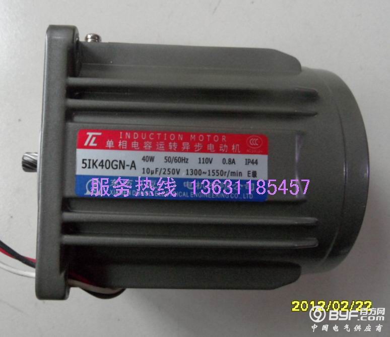 5IK40GN-A