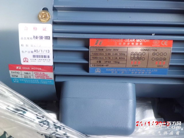 PL40-1500-100S3B