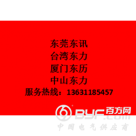 东历（厦门）电机有限公司PL28-0400-25S3图3