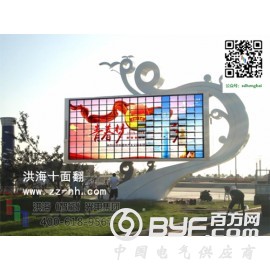 十面翻广告牌厂家,百变翻页多面翻,机械十面翻板制作价格图3