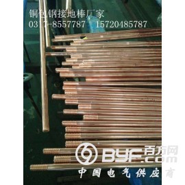惠丰不锈钢接地圆线规格 铜覆钢接地棒优势图2