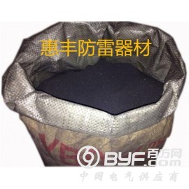 惠丰石墨降阻剂厂家  高效降阻剂规格图2