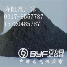 降阻剂4_副本 - 副本