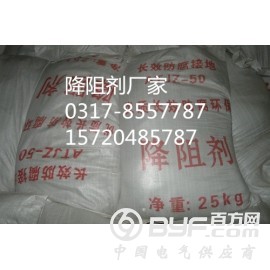 石墨降阻剂惠丰现货  免费技术安装图2