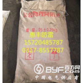 石墨降阻剂惠丰现货  免费技术安装图3