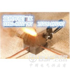 惠丰 放热焊接模具如何使用 供应营口 辽宁图3