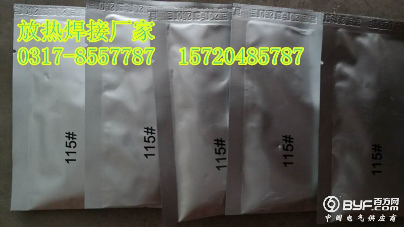 QQ图片20160703170533_副本 - 副本