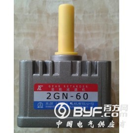 东历（厦门）电机有限公司2GN-30