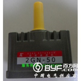 东历（厦门）电机有限公司2GN-30图2