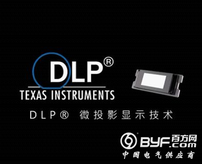 袁国航：DLP为何适合工业应用